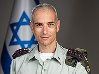 Заместитель Ифат Томер-Йерушалми после допроса отправлен под домашний арест Заместитель Ифат Томер-Йерушалми после допроса отправлен под домашний арест