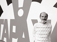 Умер известный художник Эрик Булатов Умер известный художник Эрик Булатов