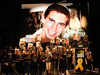 Идентифицированы останки Адара Голдина, убитого террористами в 2014 году