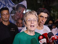 Родители Адара Голдина: 