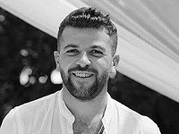 Официальное подтверждение: ХАМАС передал фрагменты останков Офира Царфати Официальное подтверждение: ХАМАС передал фрагменты останков Офира Царфати