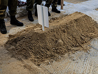 Семья Царфати:  Семья Царфати: