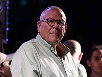 Арест главы 