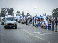 На военном кладбище Кфар-Сабы проходят похороны лейтенанта ЦАХАЛа Адара Голдина. Видео