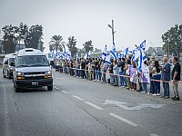 На военном кладбище Кфар-Сабы проходят похороны лейтенанта ЦАХАЛа Адара Голдина