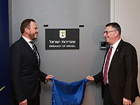 Министр иностранных дел Саар открыл посольство Израиля в Эстонии