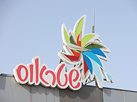 С декабря подорожает мороженое от компании 