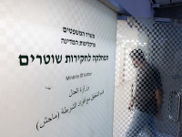 Разрешено к публикации: глава 