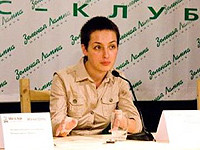 Минюст РФ объявил 