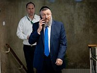 В Иерусалиме группа 