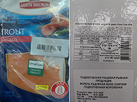 В копченой форели из Беларуси выявлена листерия