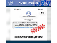 Осторожно, фишинг! SMS-сообщения о штрафе за нарушение ПДД рассылают мошенники