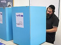 Внутренний опрос 