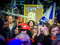 Академию иврита попросили запретить слова 