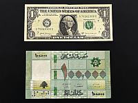 Банк Ливана обязал собирать информацию о клиентах при транзакциях на сумму более 1000 долларов