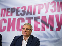 В России объявлен 