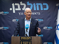 Ганц прокомментировал возможную оружейную сделку США и Саудовской Аравии