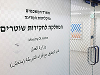 Полицейский из Иерусалима продавал фиктивные разрешения на въезд палестинским нелегалам