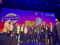 Подписано соглашение о развитии Лода: 8500 новых квартир, 4 млрд инвестиций в инфраструктуру