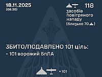 Генштаб ВСУ: ночью перехвачены 101 из 114 БПЛА. Минобороны РФ: сбит 31 беспилотник