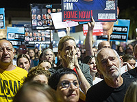 Штаб семей похищенных прекратит еженедельные митинги: цель почти достигнута