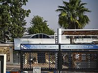 В Сдероте пройдет первый фестиваль иранской культуры