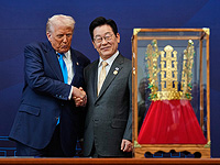 Президент Южной Кореи подарил Трампу золотую корону Президент Южной Кореи подарил Трампу золотую корону