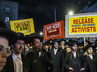 Мэрия Иерусалима готовится к  Мэрия Иерусалима готовится к