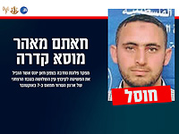 Хатем Маер Муса Кадрэ, командир роты  Хатем Маер Муса Кадрэ, командир роты