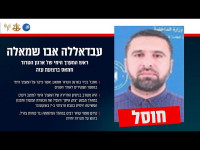 Ликвидирован глава военно-морского подразделения ХАМАСа