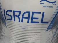 Молодежный чемпионат мира по спортивной гимнастике. Израильтянин вышел в финал Молодежный чемпионат мира по спортивной гимнастике. Израильтянин вышел в финал