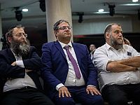 Барух Марзель, Итамар Бен-Гвир и Бен-Цион (Бенци) Гопштейн в 2020 году