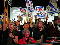 Акция протеста в Тель-Авиве: 