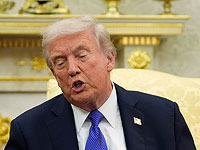 Трамп: 