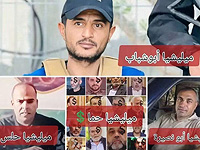 Abu Ali Express: против ХАМАСа в Газе действуют пять местных группировок Abu Ali Express: против ХАМАСа в Газе действуют пять местных группировок