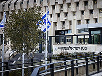 Банк Израиля понизил учетную ставку до 4,25%: с предыдущего снижения прошло два года