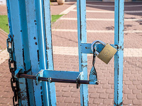 В региональном совете Мате-Йегуда из-за протеста 