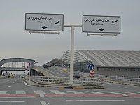 В Иране задержана гражданка США, мать оппозиционного активиста