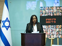 Кнессет отклонил законопроект о финансовой помощи бывшим заложникам ХАМАСа