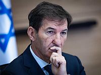 Боаз Бисмут Боаз Бисмут