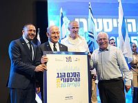 Подписано соглашение о развитии города Кирьят-Гат
