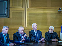 Политики комментируют просьбу Нетаниягу об амнистии