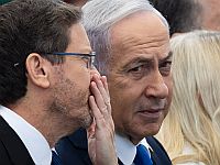 Ицхак Герцог и Биньямин Нетаниягу Ицхак Герцог и Биньямин Нетаниягу