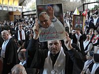 Папа Римский на Ближнем Востоке: 