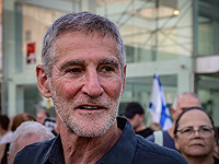 Яир Голан Яир Голан