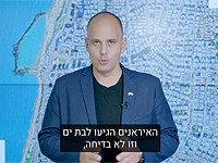 Мэр Бат-Яма по просьбе ШАБАКа обратился к жителям города: 