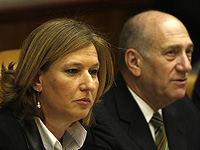 Ципи Ливни и Эхуд Ольмерт, 2009 год Ципи Ливни и Эхуд Ольмерт, 2009 год