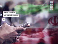 В Ашкелоне задержан израильтянин, подозреваемый в связях с иранской разведкой