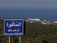 Премьер-министр Ливана: 