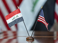 Ирак объявил 